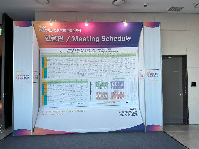 해외바이어 수출상담회05.jpg