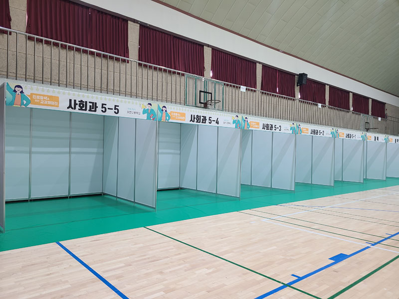 교과체험2.jpg