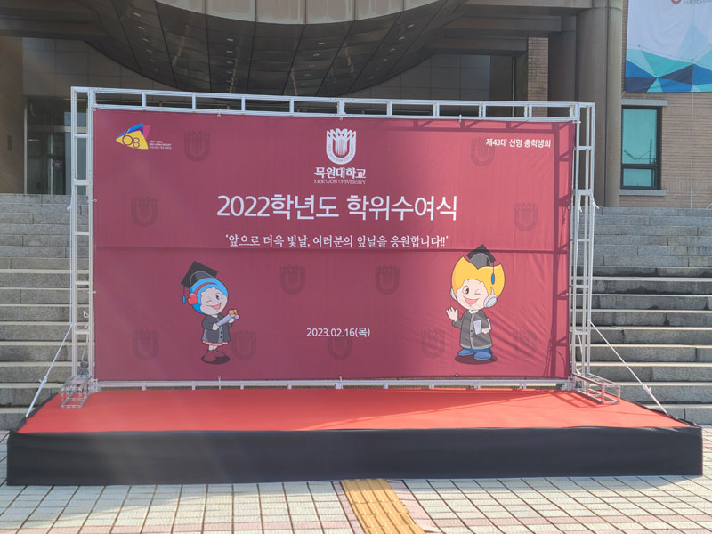 목원대01.jpg