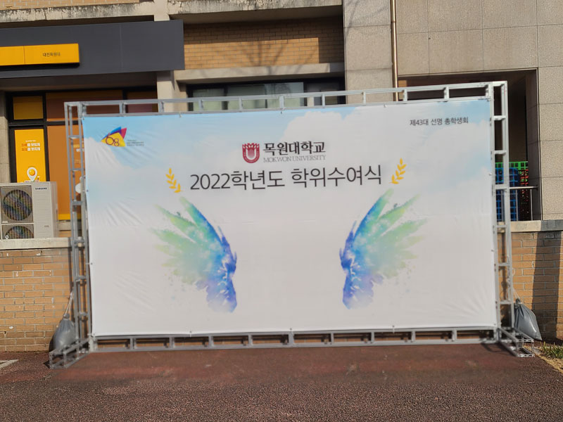 목원대02.jpg