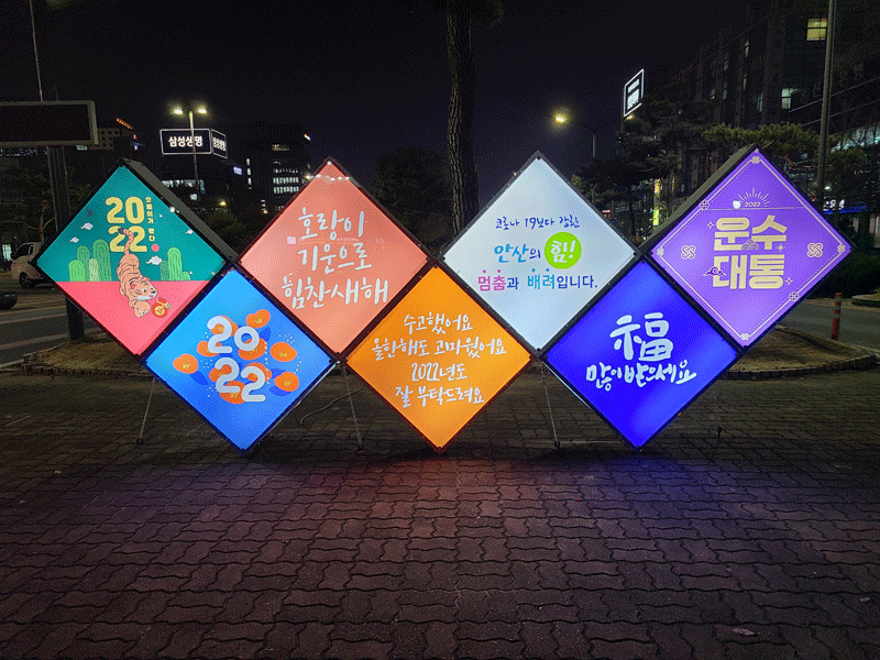 블럭1-1.gif