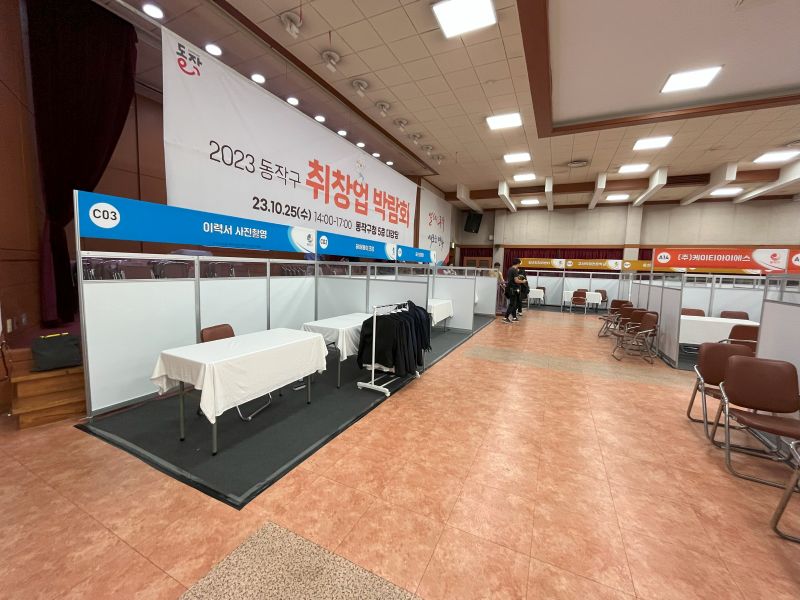 동작구청03.jpg