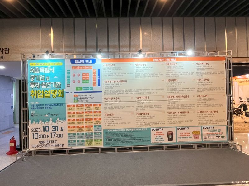 시립대01.jpg