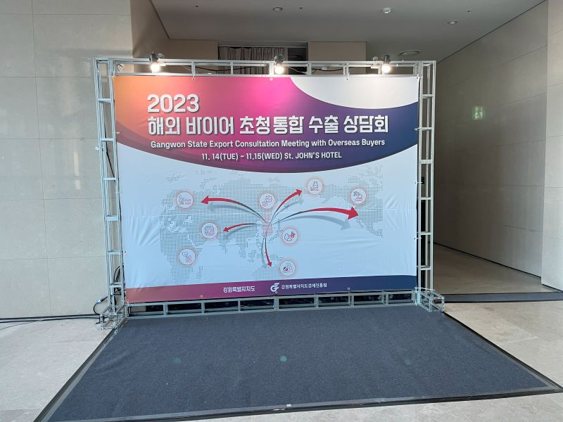 해외바이어 수출상담회01.jpg