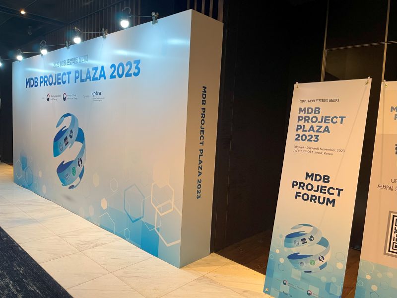 2024MDB프로젝트 플라자2023-01.jpg