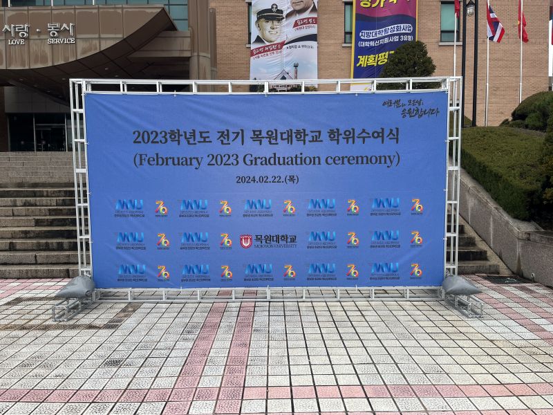 목원대01.JPG