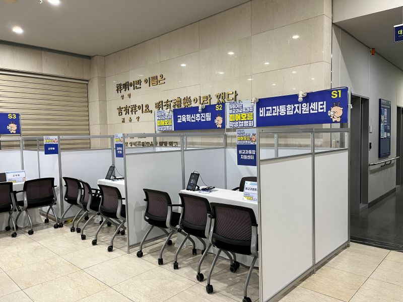 학생 설명회1.JPG