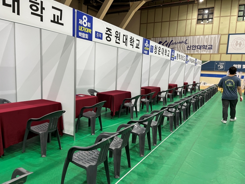 신한대학교.jpg