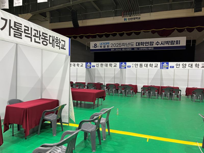 신한대학교1.jpg