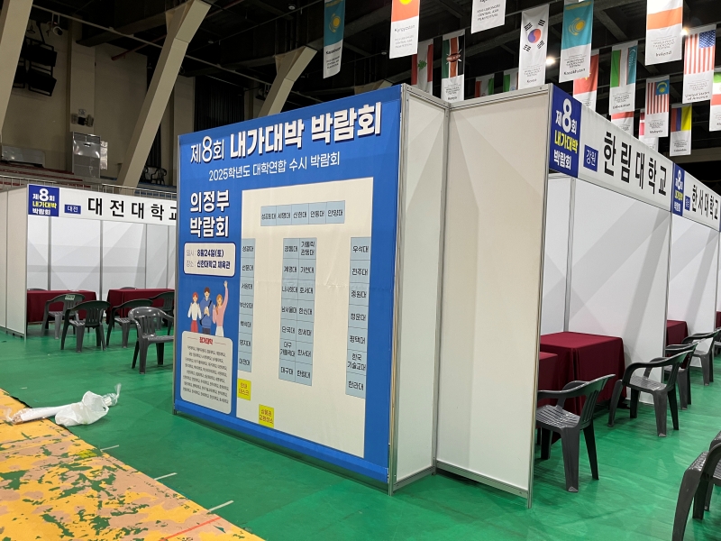 신한대학교2.JPG