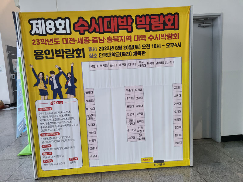 단국대1-1.jpg