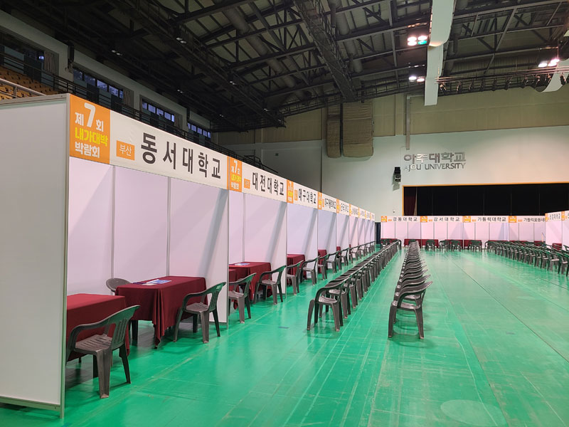 아주대02.jpg