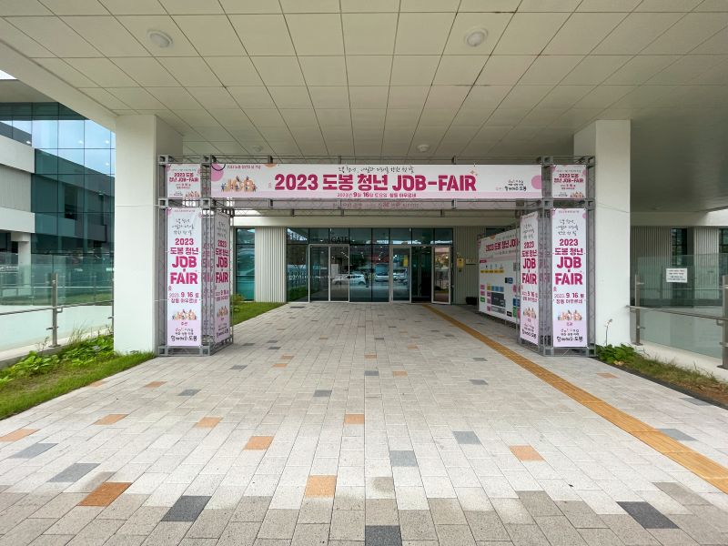 도봉잡페어3.jpg