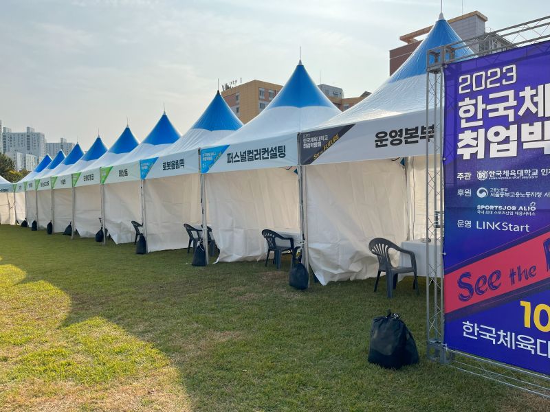 한체대01.jpg