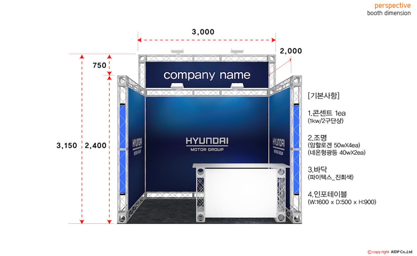 제안서 예시4.JPG