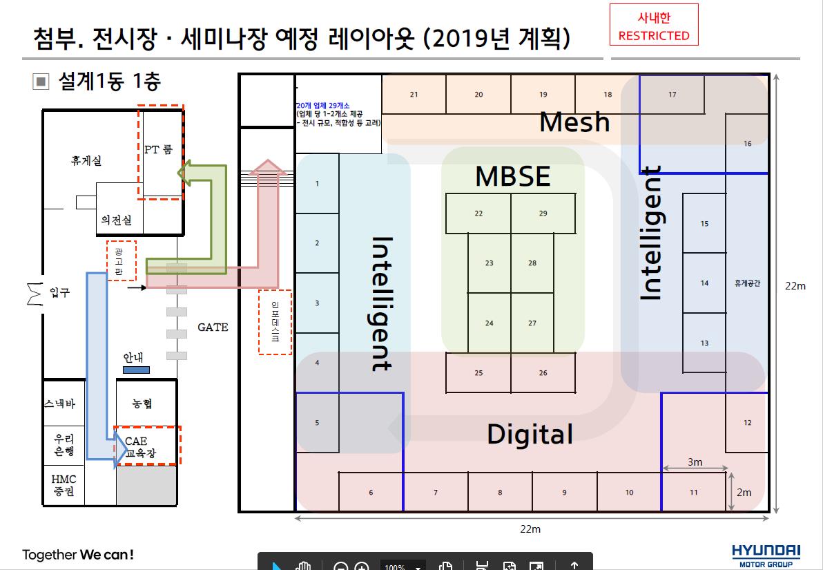 2019년 계획.JPG