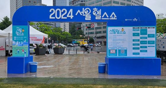 블럭게이트(헬스쇼).JPG